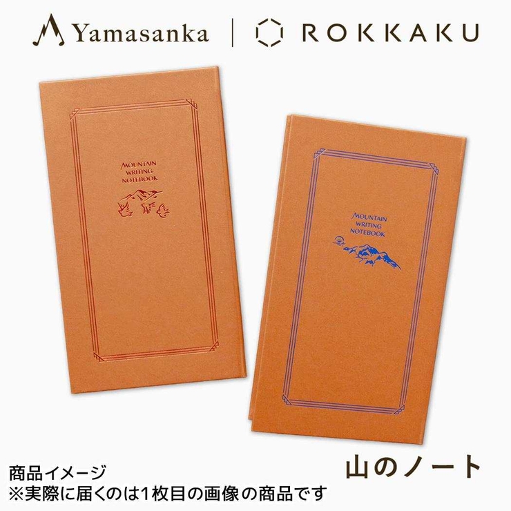 Yamasanka x ROKKAKU | cinemacollection | 詳細画像6 