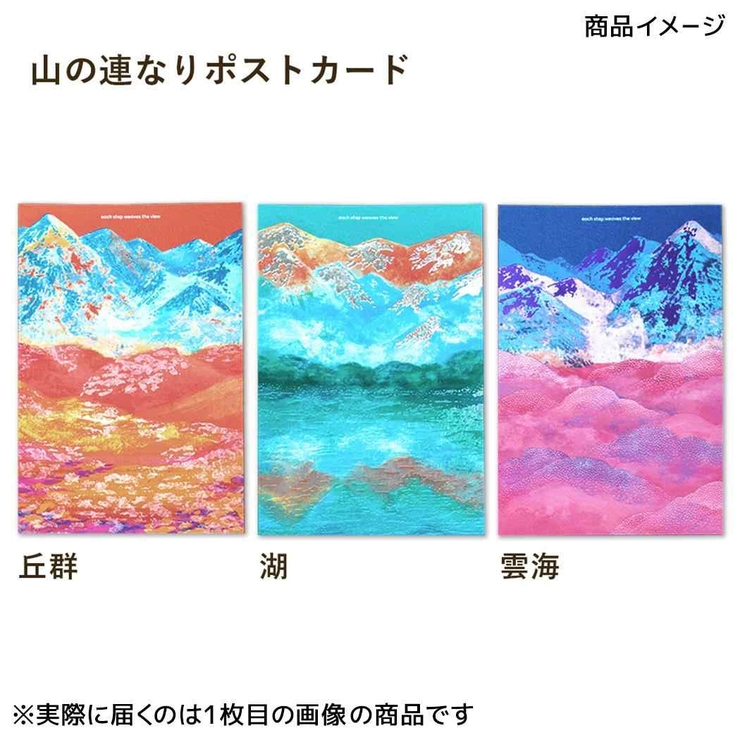 Yamasanka x ROKKAKU | cinemacollection | 詳細画像5 