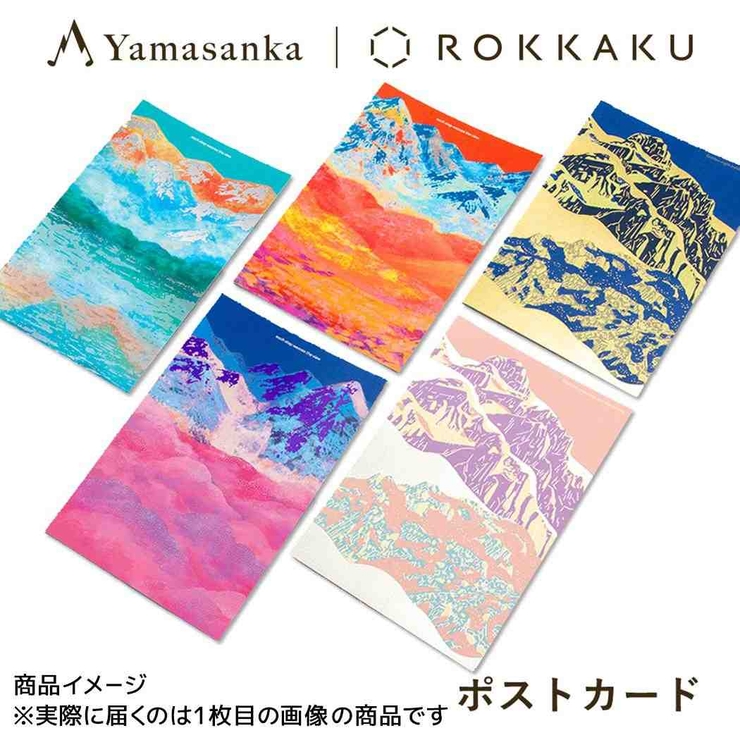 Yamasanka x ROKKAKU | cinemacollection | 詳細画像6 