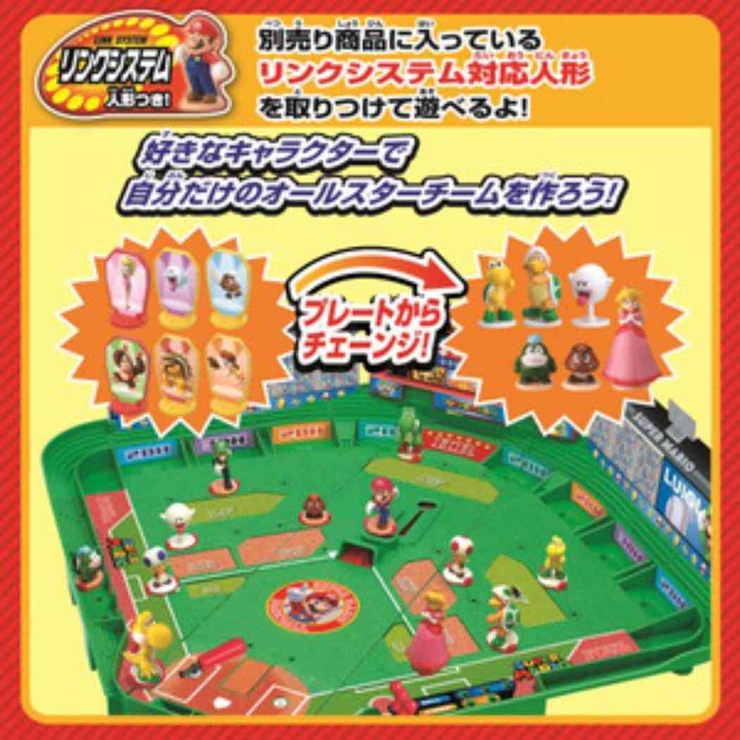 スーパーマリオ おもちゃ 野球盤3Dスタジアム | cinemacollection【KIDS】 | 詳細画像8 