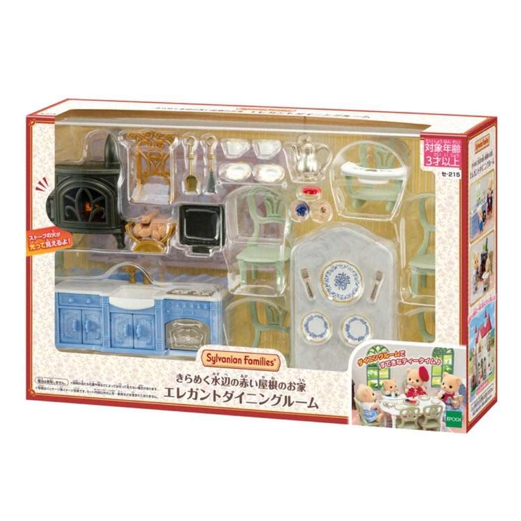 シルバニアファミリー おもちゃ セ | cinemacollection【KIDS】 | 詳細画像1 