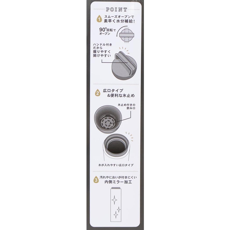 スヌーピー 保温保冷水筒 ステンレスボトル550mL | cinemacollection | 詳細画像5 