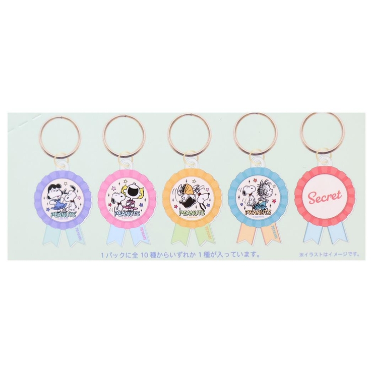 スヌーピー キーホルダー シークレットロゼットレイヤーキーリング | cinemacollection | 詳細画像4 