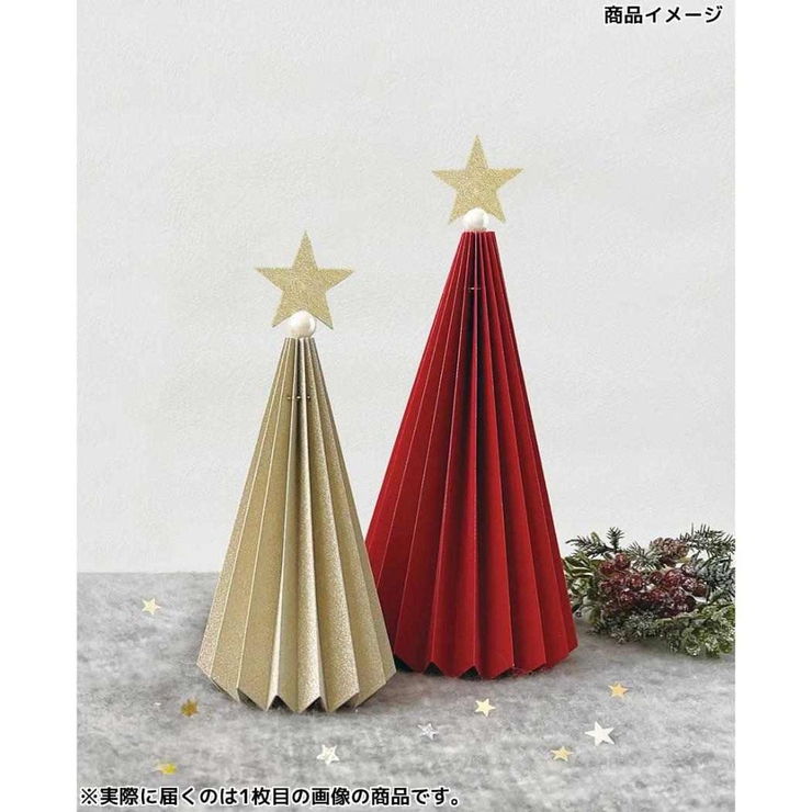 卓上ツリー ペーパーツリー L RD デコレ インテリア かわいい グッズ  | cinemacollection | 詳細画像3 