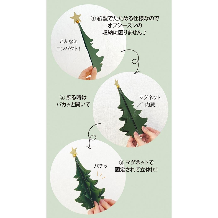 卓上ツリー ペーパーツリー L RD デコレ インテリア かわいい グッズ  | cinemacollection | 詳細画像4 