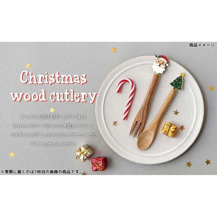 木製スプーン クリスマスウッドカトラリー ツリースプーン | cinemacollection | 詳細画像2 