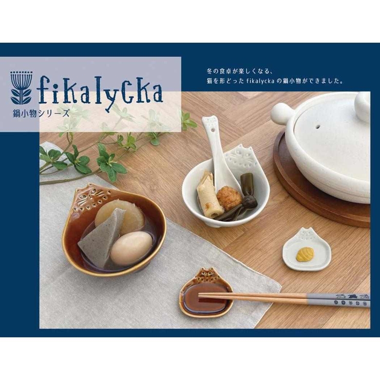 fikalycka お鍋スプーン レンゲ | cinemacollection | 詳細画像3 