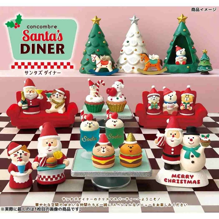 concombre マスコット COZYツリー | cinemacollection | 詳細画像4 