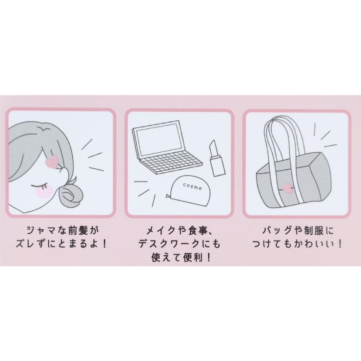 クロミ ヘアアクセ MOFUMOFUさがらヘアクリップ | cinemacollection | 詳細画像3 