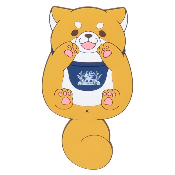 忠犬もちしば 磁石 ラバーマグネットフック | cinemacollection | 詳細画像1 