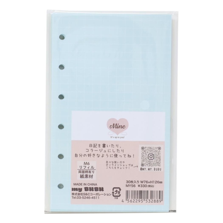 Mine バインダー M6リフィル | cinemacollection | 詳細画像4 