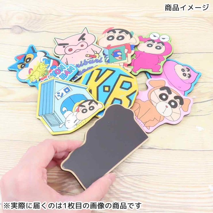 クレヨンしんちゃん 磁石 ダイカットマグネット | cinemacollection | 詳細画像2 