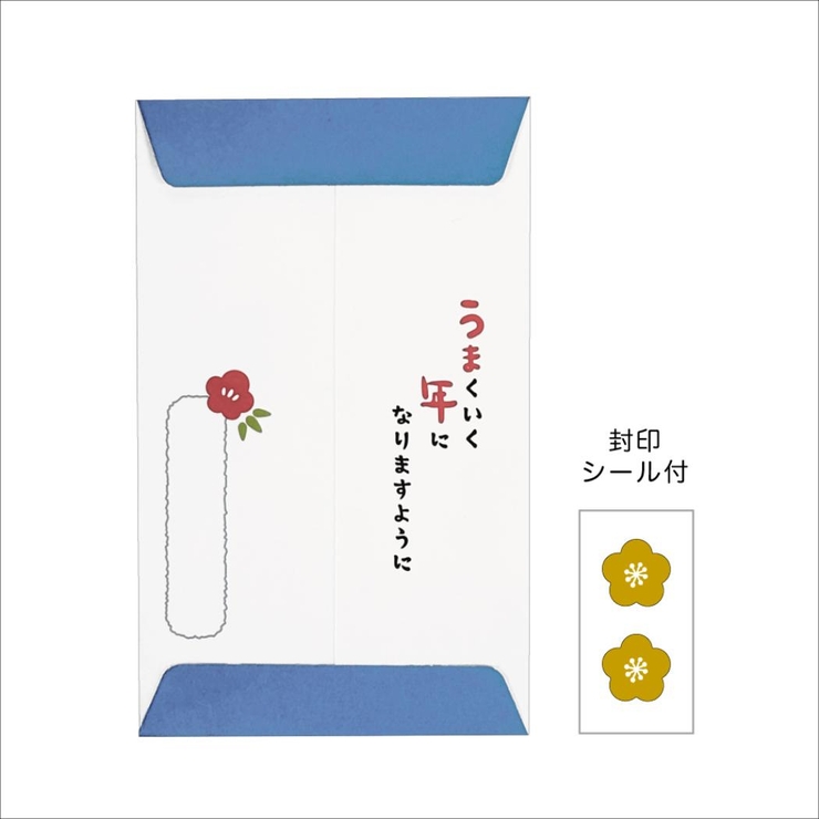 ぽち袋 目玉ポチ袋 2枚入り | cinemacollection【KIDS】 | 詳細画像2 