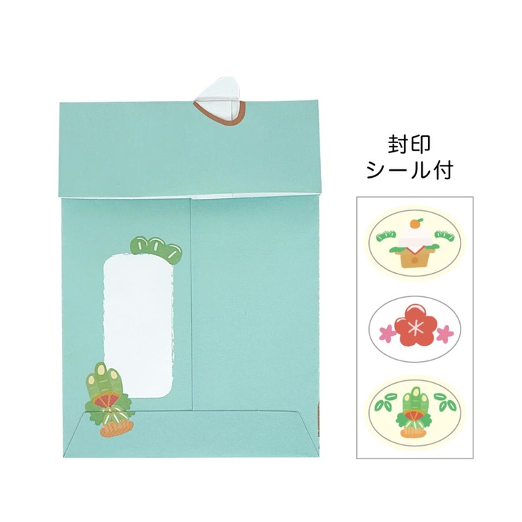 ぽち袋 ダイカットポチ袋 座布団 | cinemacollection【KIDS】 | 詳細画像2 