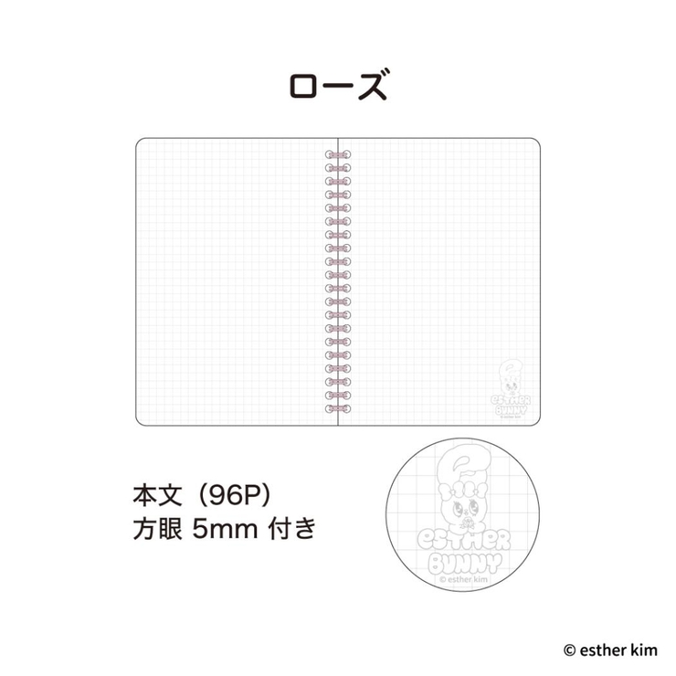 エスターバニー リングノート B6リングノート | cinemacollection | 詳細画像3 