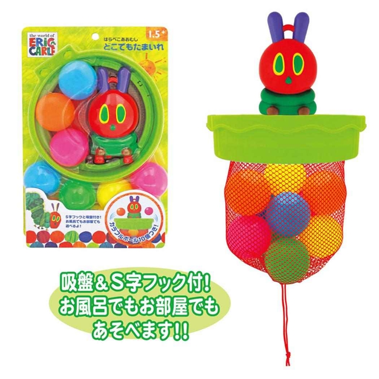 はらぺこあおむし おもちゃ どこでもたまいれ | cinemacollection | 詳細画像2 