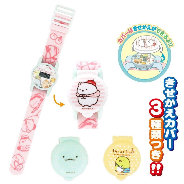 すみっコぐらし 子供用腕時計 きせかえ！デジウォッチ | cinemacollection【KIDS】 | 詳細画像2 