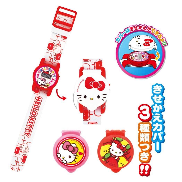 ハローキティ 子供用腕時計 きせかえ！デジウォッチ | cinemacollection【KIDS】 | 詳細画像2 