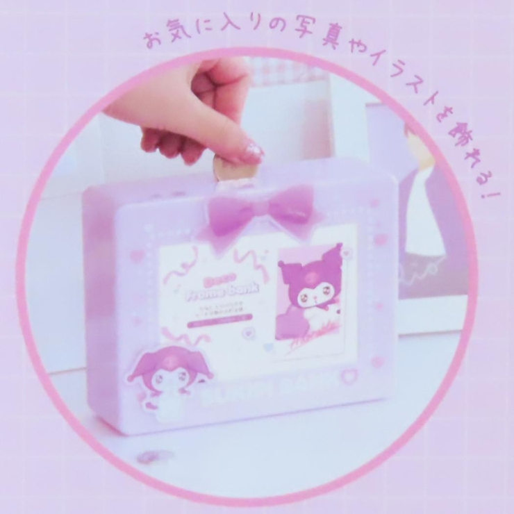 シナモロール 貯金箱 デコフレームバンク | cinemacollection | 詳細画像6 