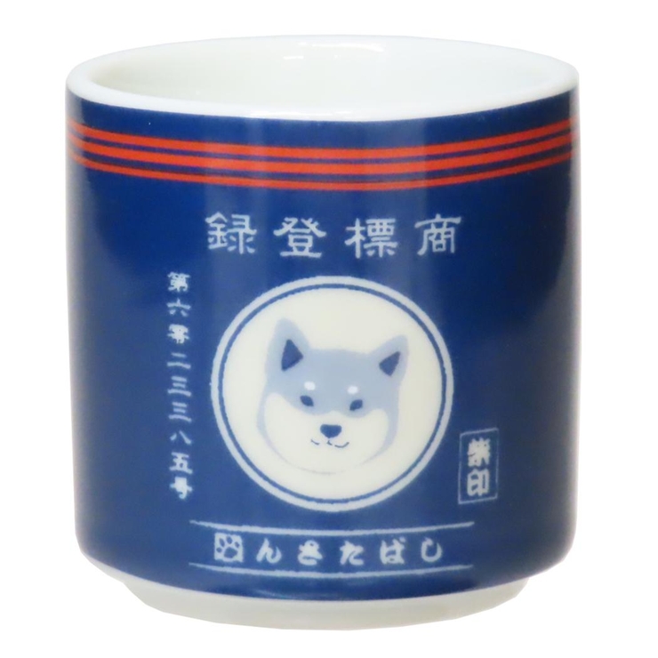 柴田さんの住む東京わさび町 お猪口 おちょこ | cinemacollection | 詳細画像1 