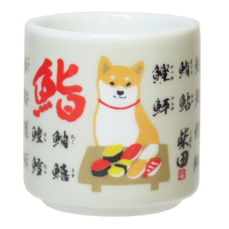 柴田さんの住む東京わさび町 お猪口 おちょこ | cinemacollection | 詳細画像1 