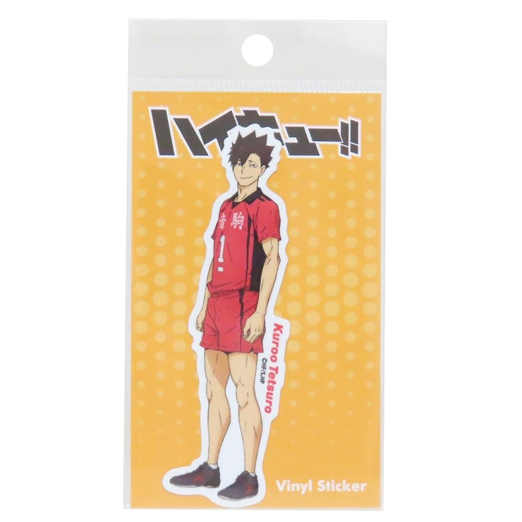 ハイキュー！！ ダイカットシール ビニールステッカー | cinemacollection | 詳細画像1 