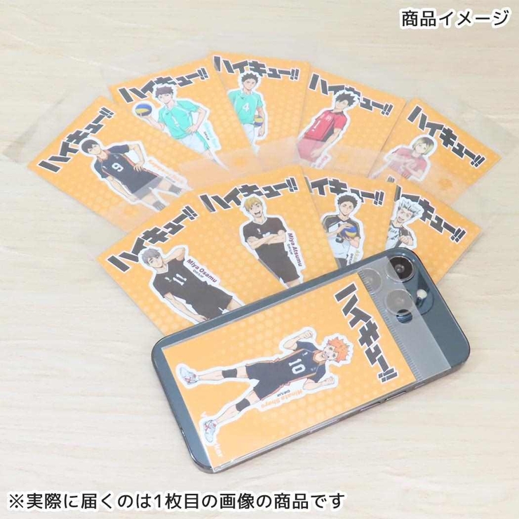 ハイキュー！！ ダイカットシール ビニールステッカー | cinemacollection | 詳細画像2 