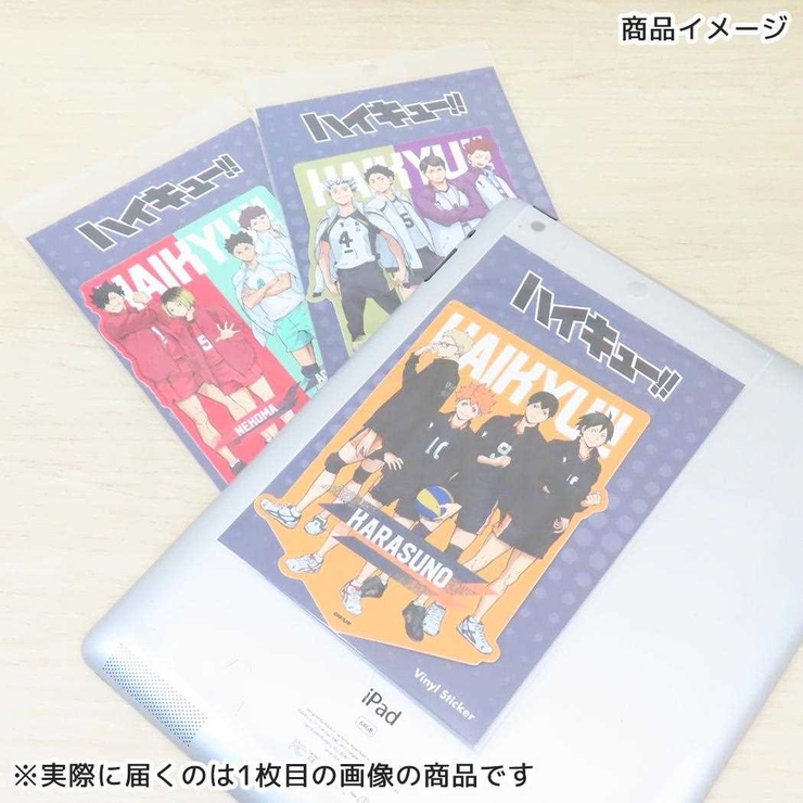 ハイキュー！！ ビッグシール ビッグサイズステッカー | cinemacollection | 詳細画像2 