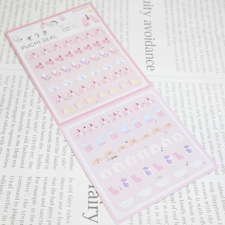 シールシート ぞうきプチシール 肺 | cinemacollection | 詳細画像2 