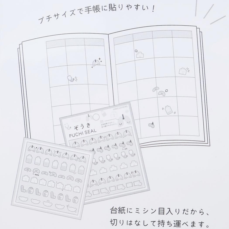 シールシート ぞうきプチシール 肺 | cinemacollection | 詳細画像3 