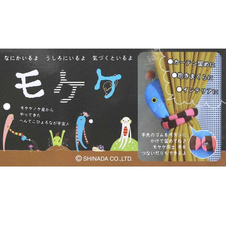 モケケ プラッシュドール ぬいぐるみ | cinemacollection | 詳細画像5 