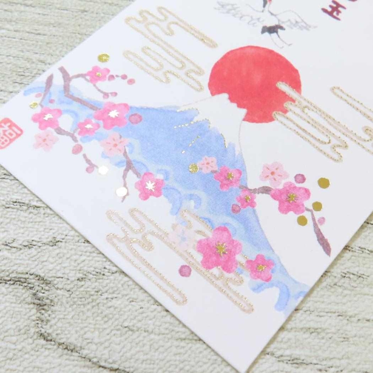 いわぶちさちこ ぽち袋 お年玉袋 | cinemacollection【KIDS】 | 詳細画像3 