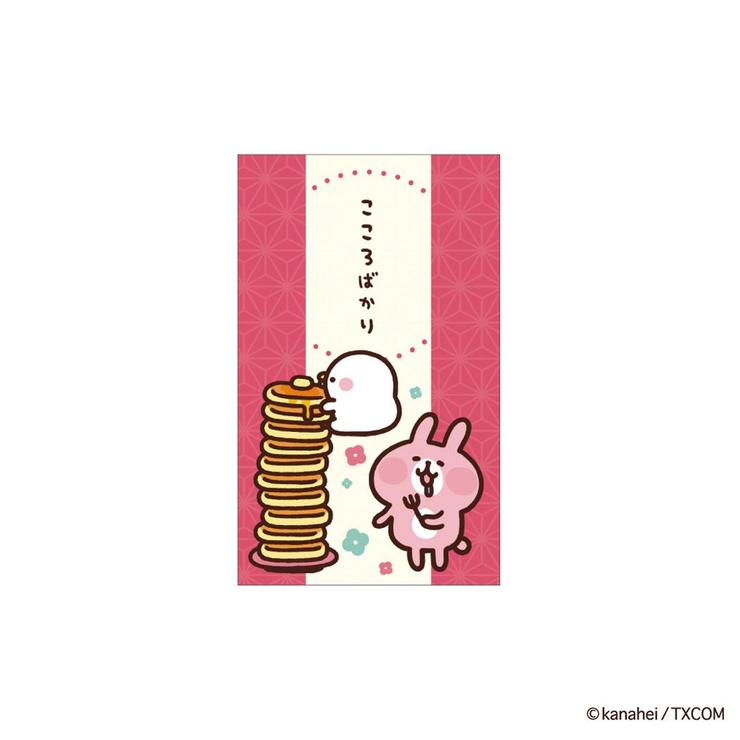 カナヘイの小動物 ポチ袋 ぽち袋小 | cinemacollection | 詳細画像1 