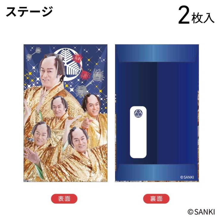 マツケンサンバ ポチ袋 ぽち袋小 | cinemacollection | 詳細画像2 