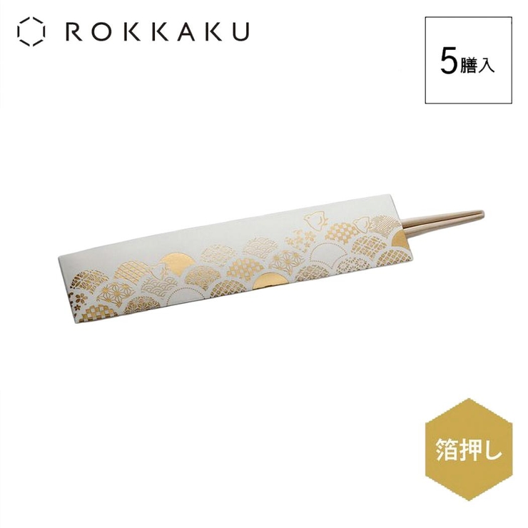 ROKKAKU おはし 箔押し祝箸 | cinemacollection | 詳細画像2 