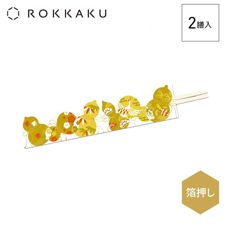 ROKKAKU おはし 箔押し祝箸 | cinemacollection | 詳細画像2 