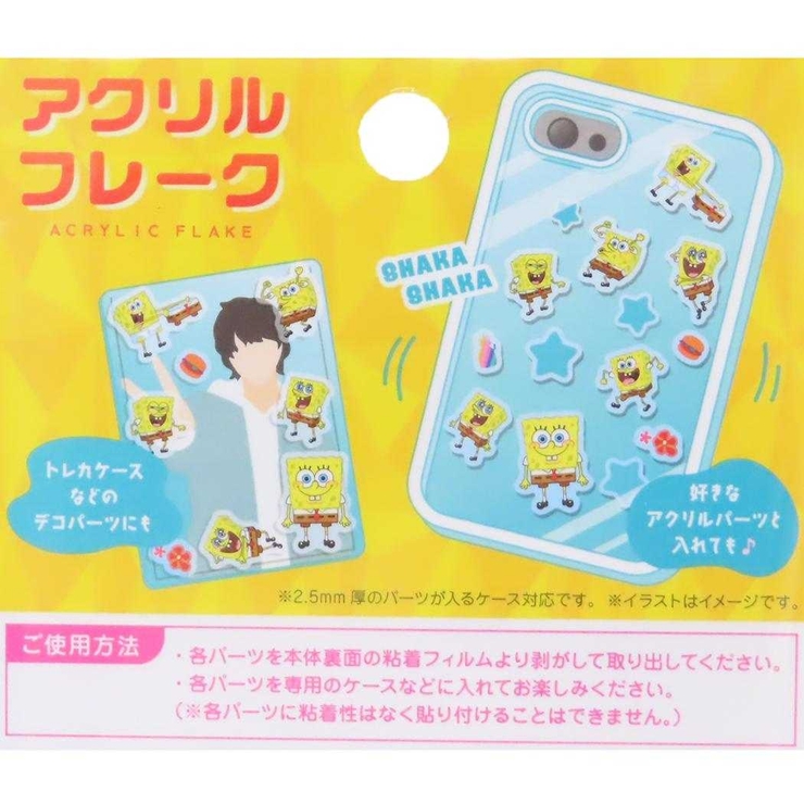スポンジボブ スマホアクセ アクリルフレーク | cinemacollection | 詳細画像3 