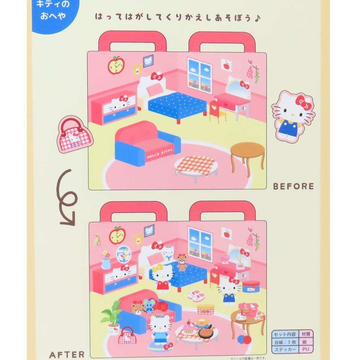 ハローキティ シールシート エンジョイステッカーセット[品番