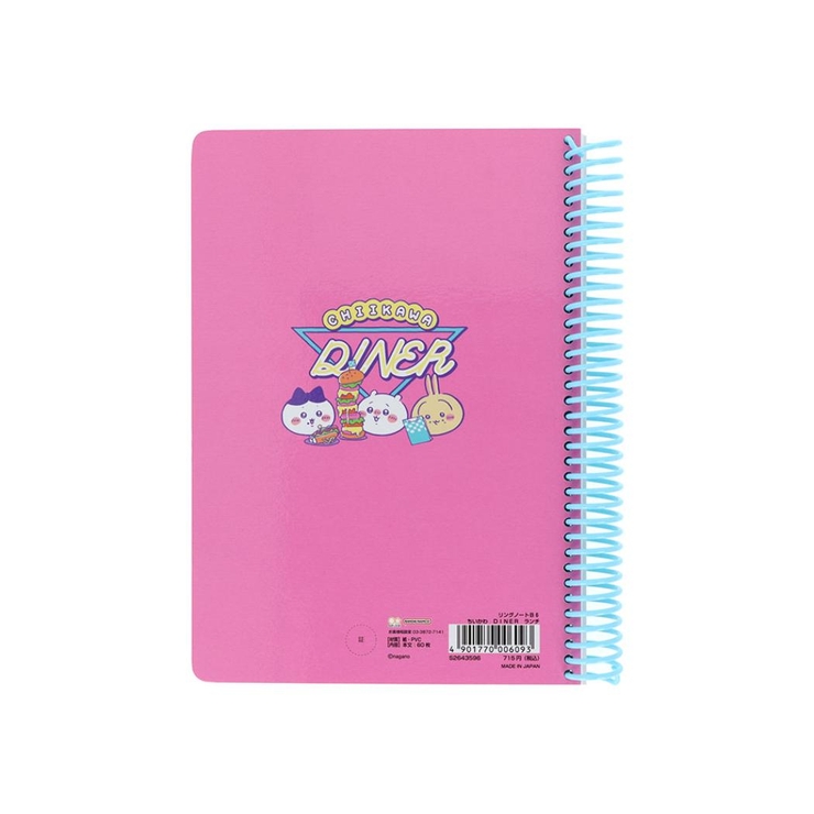 ちいかわ リングノート リングノートB6 | cinemacollection | 詳細画像2 