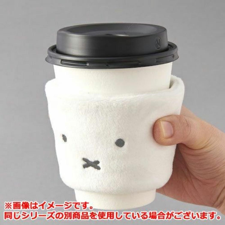 ミッフィー カップホルダー カップスリーブ[品番：BREW0203690