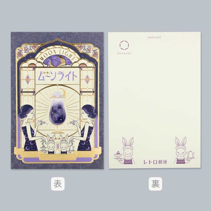 ROKKAKUxオビワン POSTCARD ポストカード | cinemacollection | 詳細画像2 