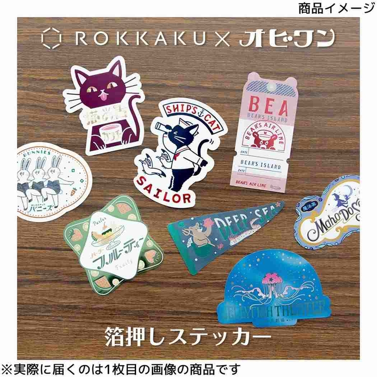 ROKKAKUxオビワン ダイカットシール ステッカー | cinemacollection | 詳細画像7 