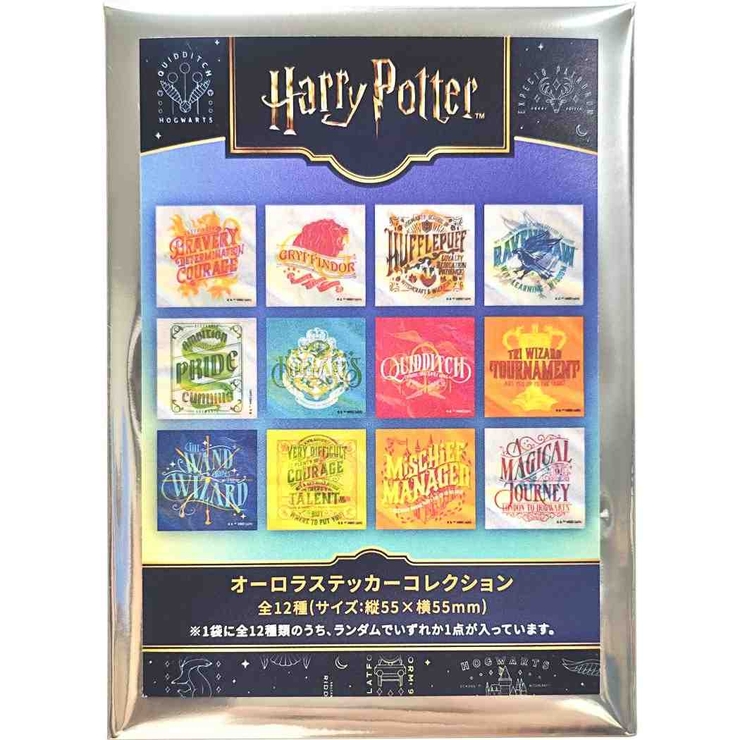 ハリーポッター ダイカットシール | cinemacollection | 詳細画像2 