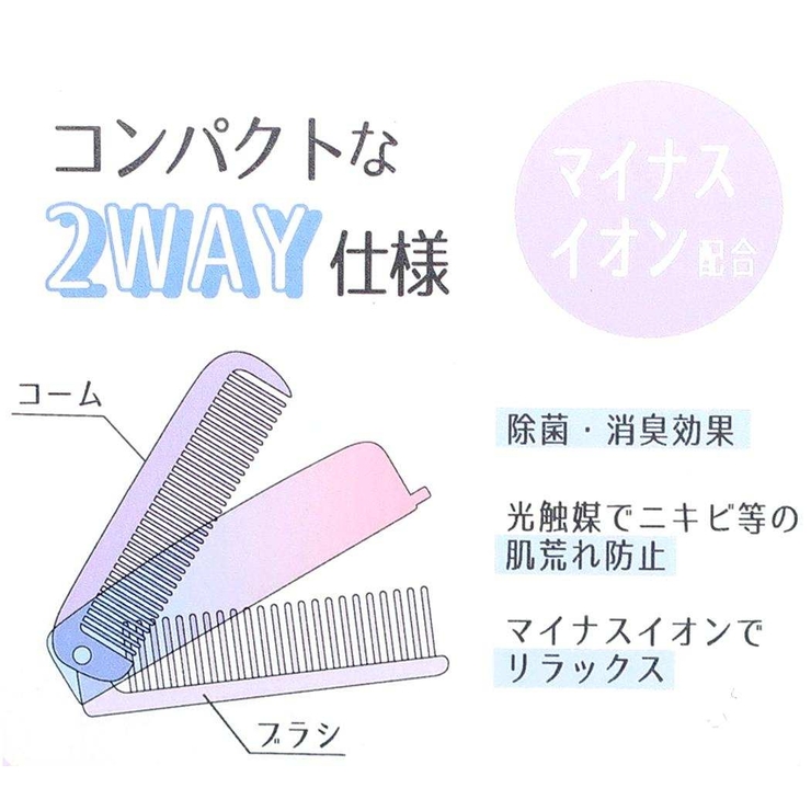 リボンコスメ ヘアブラシ マイナスイオンスリム2WAYコーム | cinemacollection | 詳細画像4 