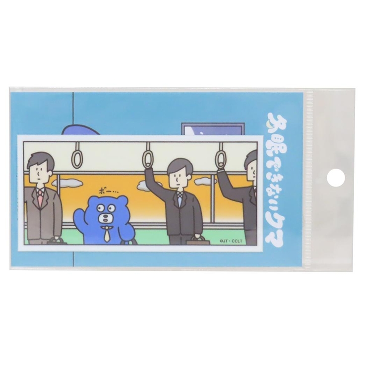 冬眠できないクマ ダイカットシール ダイカットビニールステッカー | cinemacollection | 詳細画像1 