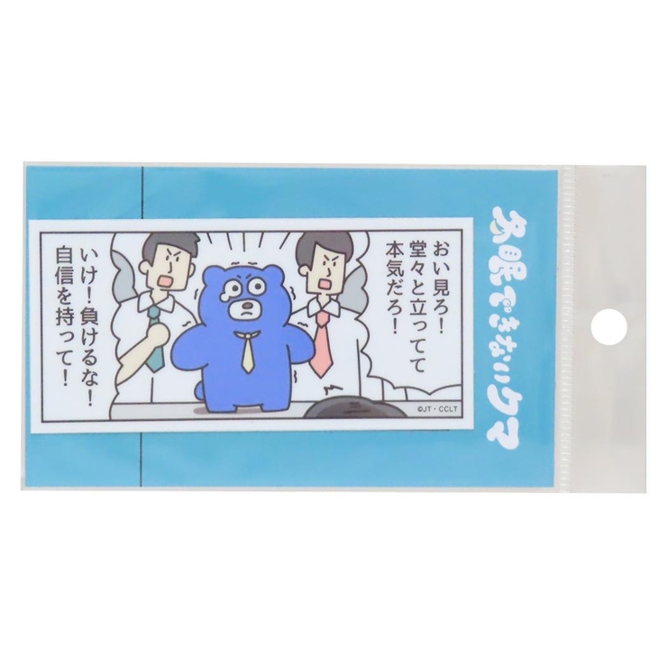 冬眠できないクマ ダイカットシール ダイカットビニールステッカー | cinemacollection | 詳細画像1 