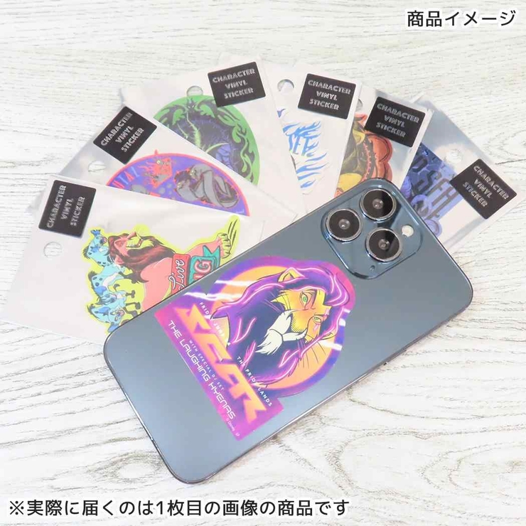 ディズニーヴィランズ ダイカットシール キャラクターステッカー | cinemacollection | 詳細画像2 