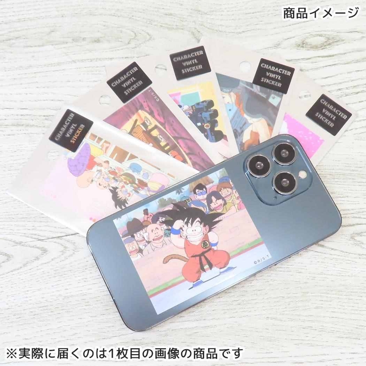 ドラゴンボール ダイカットシール キャラクターステッカー | cinemacollection | 詳細画像2 