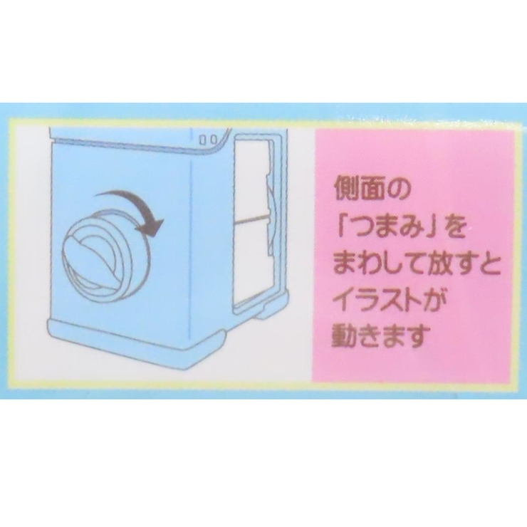 シナモロール おもちゃ パラパラ漫画キーホルダー | cinemacollection | 詳細画像4 