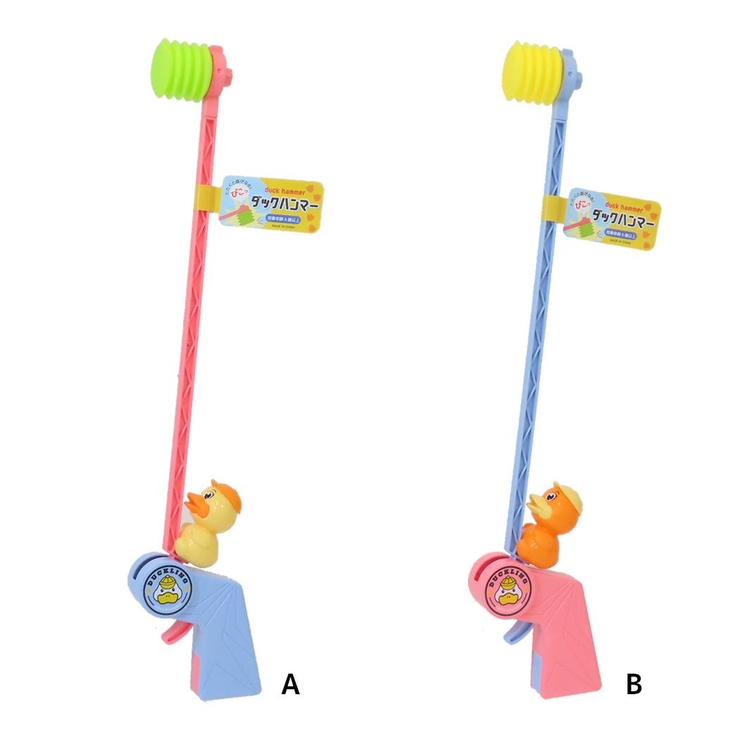 おもちゃ ダックハンマー  玩具 おもしろ雑貨 グッズ  | cinemacollection | 詳細画像1 